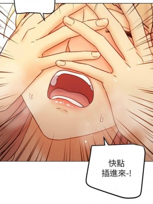 [Red-A & 頸枕] 繼母的朋友們 1-147 官方中文（完結）_0410_063