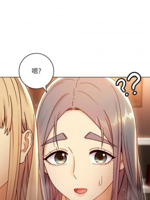 [Red-A & 頸枕] 繼母的朋友們 1-147 官方中文（完結）_0414_067