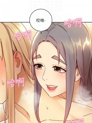 [Red-A & 頸枕] 繼母的朋友們 1-147 官方中文（完結）_0417_070