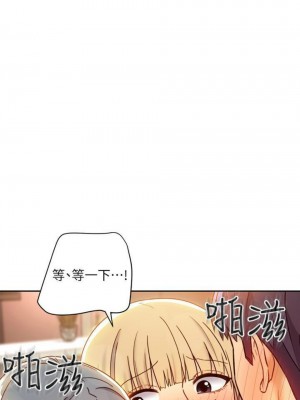 [Red-A & 頸枕] 繼母的朋友們 1-147 官方中文（完結）_0419_072