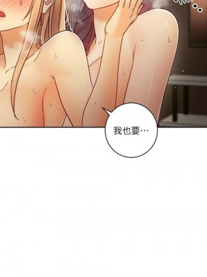 [Red-A & 頸枕] 繼母的朋友們 1-147 官方中文（完結）_0421_074