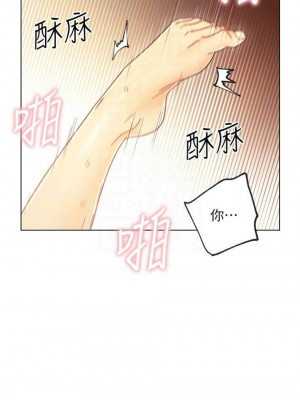 [Red-A & 頸枕] 繼母的朋友們 1-147 官方中文（完結）_0425_078