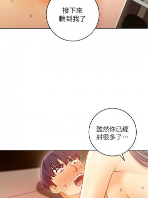 [Red-A & 頸枕] 繼母的朋友們 1-147 官方中文（完結）_0430_083