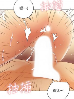 [Red-A & 頸枕] 繼母的朋友們 1-147 官方中文（完結）_0431_084