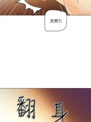 [Red-A & 頸枕] 繼母的朋友們 1-147 官方中文（完結）_0453_106