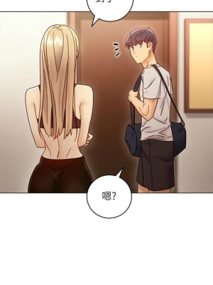 [Red-A & 頸枕] 繼母的朋友們 1-147 官方中文（完結）_0456_109