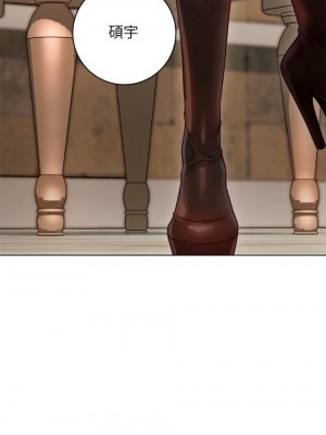 [Red-A & 頸枕] 繼母的朋友們 1-147 官方中文（完結）_0457_110