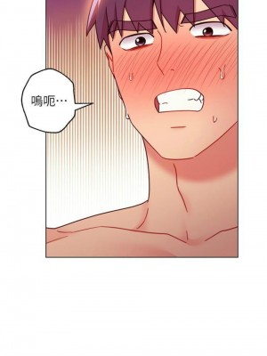 [Red-A & 頸枕] 繼母的朋友們 1-147 官方中文（完結）_0461_114