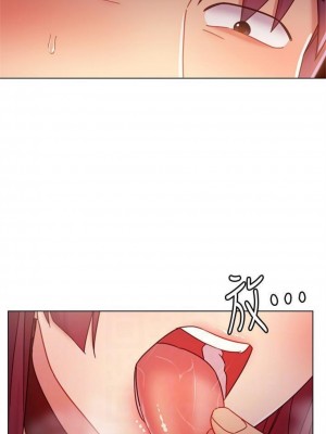 [Red-A & 頸枕] 繼母的朋友們 1-147 官方中文（完結）_0473_004