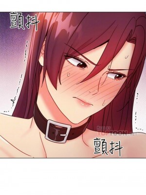 [Red-A & 頸枕] 繼母的朋友們 1-147 官方中文（完結）_0475_006