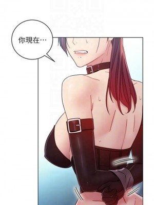 [Red-A & 頸枕] 繼母的朋友們 1-147 官方中文（完結）_0486_017