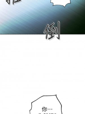 [Red-A & 頸枕] 繼母的朋友們 1-147 官方中文（完結）_0492_024