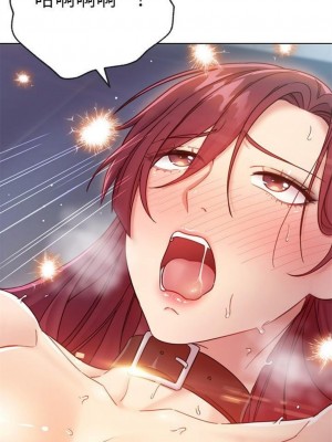 [Red-A & 頸枕] 繼母的朋友們 1-147 官方中文（完結）_0494_026