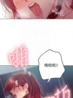 [Red-A & 頸枕] 繼母的朋友們 1-147 官方中文（完結）_0497_029