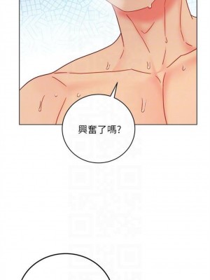 [Red-A & 頸枕] 繼母的朋友們 1-147 官方中文（完結）_0499_031