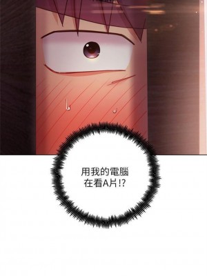 [Red-A & 頸枕] 繼母的朋友們 1-147 官方中文（完結）_0506_038