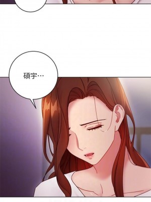 [Red-A & 頸枕] 繼母的朋友們 1-147 官方中文（完結）_0508_040