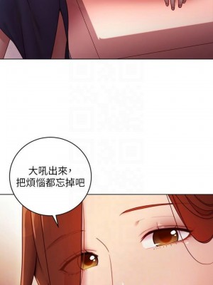 [Red-A & 頸枕] 繼母的朋友們 1-147 官方中文（完結）_0517_049