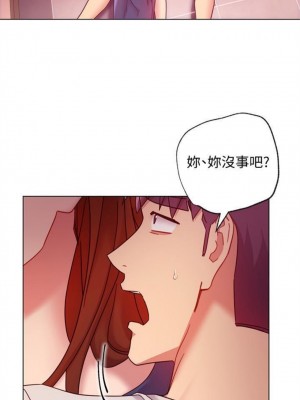 [Red-A & 頸枕] 繼母的朋友們 1-147 官方中文（完結）_0525_058