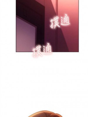 [Red-A & 頸枕] 繼母的朋友們 1-147 官方中文（完結）_0527_060