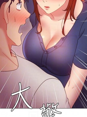 [Red-A & 頸枕] 繼母的朋友們 1-147 官方中文（完結）_0529_062