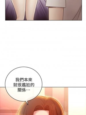 [Red-A & 頸枕] 繼母的朋友們 1-147 官方中文（完結）_0530_063