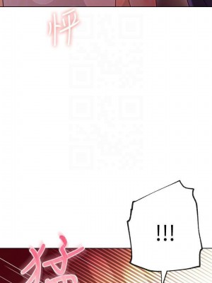 [Red-A & 頸枕] 繼母的朋友們 1-147 官方中文（完結）_0531_064