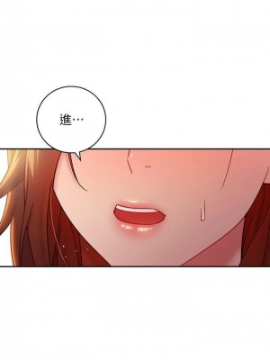 [Red-A & 頸枕] 繼母的朋友們 1-147 官方中文（完結）_0538_071