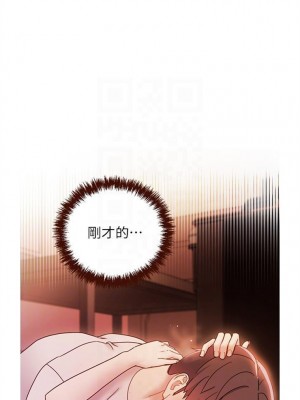 [Red-A & 頸枕] 繼母的朋友們 1-147 官方中文（完結）_0540_073