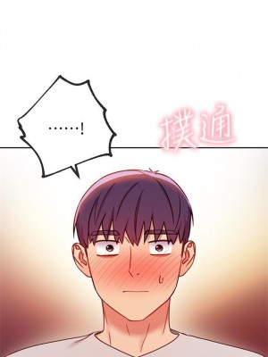 [Red-A & 頸枕] 繼母的朋友們 1-147 官方中文（完結）_0544_077