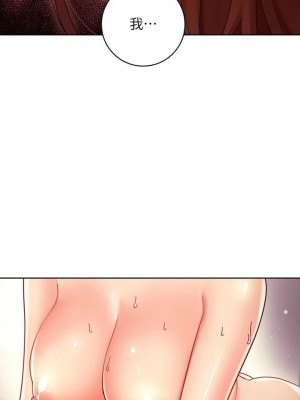 [Red-A & 頸枕] 繼母的朋友們 1-147 官方中文（完結）_0555_088