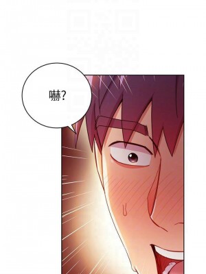 [Red-A & 頸枕] 繼母的朋友們 1-147 官方中文（完結）_0559_092