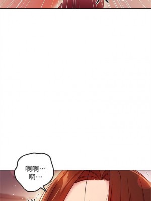 [Red-A & 頸枕] 繼母的朋友們 1-147 官方中文（完結）_0562_095