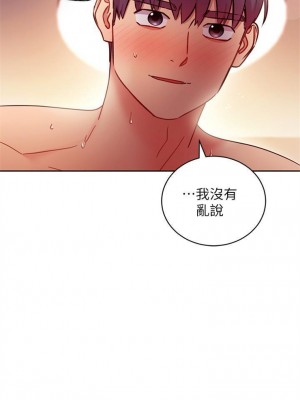 [Red-A & 頸枕] 繼母的朋友們 1-147 官方中文（完結）_0563_096