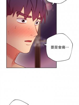 [Red-A & 頸枕] 繼母的朋友們 1-147 官方中文（完結）_0564_097