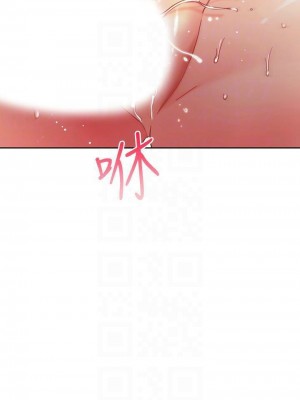 [Red-A & 頸枕] 繼母的朋友們 1-147 官方中文（完結）_0568_101