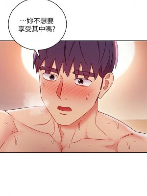 [Red-A & 頸枕] 繼母的朋友們 1-147 官方中文（完結）_0570_103