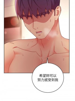 [Red-A & 頸枕] 繼母的朋友們 1-147 官方中文（完結）_0571_104