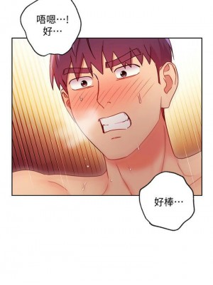 [Red-A & 頸枕] 繼母的朋友們 1-147 官方中文（完結）_0573_106