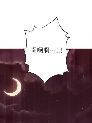 [Red-A & 頸枕] 繼母的朋友們 1-147 官方中文（完結）_0575_001