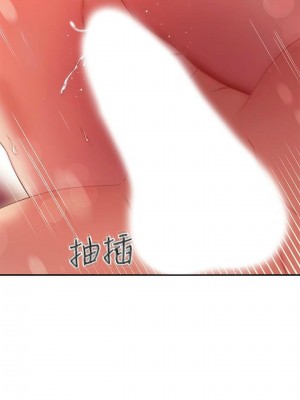 [Red-A & 頸枕] 繼母的朋友們 1-147 官方中文（完結）_0576_002