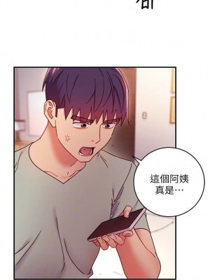 [Red-A & 頸枕] 繼母的朋友們 1-147 官方中文（完結）_0585_011