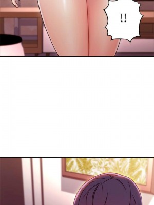 [Red-A & 頸枕] 繼母的朋友們 1-147 官方中文（完結）_0593_019