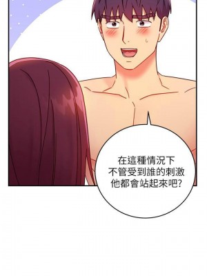 [Red-A & 頸枕] 繼母的朋友們 1-147 官方中文（完結）_0596_022