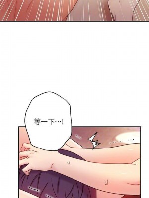 [Red-A & 頸枕] 繼母的朋友們 1-147 官方中文（完結）_0603_029