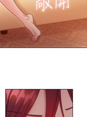 [Red-A & 頸枕] 繼母的朋友們 1-147 官方中文（完結）_0605_031