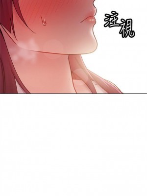 [Red-A & 頸枕] 繼母的朋友們 1-147 官方中文（完結）_0607_033