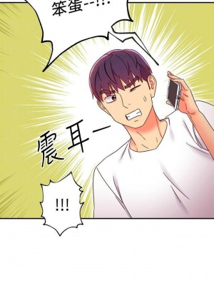 [Red-A & 頸枕] 繼母的朋友們 1-147 官方中文（完結）_0618_044