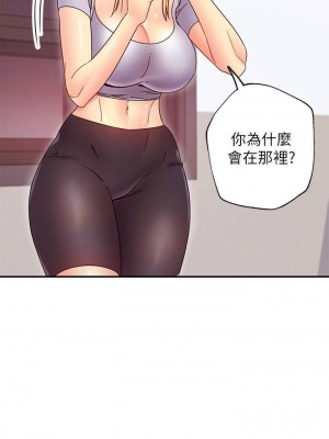 [Red-A & 頸枕] 繼母的朋友們 1-147 官方中文（完結）_0619_045