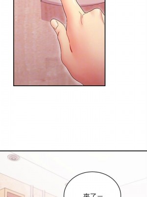 [Red-A & 頸枕] 繼母的朋友們 1-147 官方中文（完結）_0627_053